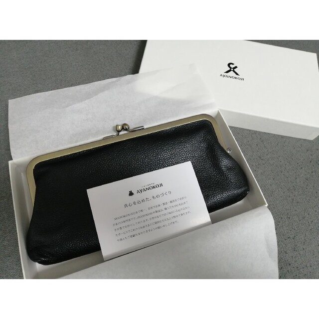 AYANOKOJI(アヤノコウジ)の（美品）AYANOKOJI がま口 ブラック レディースのファッション小物(財布)の商品写真