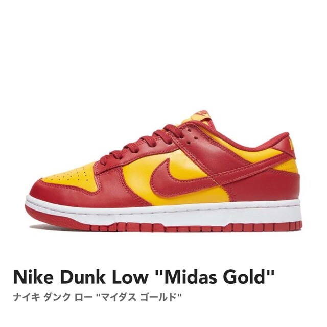 NIKE(ナイキ)のナイキ ダンク LOW 4足特別セット メンズの靴/シューズ(スニーカー)の商品写真