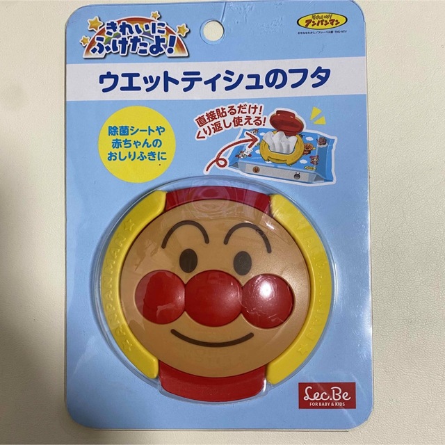 アンパンマン(アンパンマン)のアンパンマン　ウェットティッシュの蓋 キッズ/ベビー/マタニティのおむつ/トイレ用品(ベビーおしりふき)の商品写真