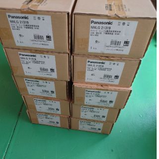 パナソニックXLG213RGNLE9非常照明 お買い得10台セットの通販 by せい