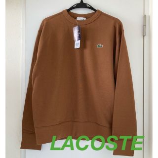 ラコステ(LACOSTE)のタグ付き未使用♡ LACOSTE クルーネック スウェット メンズ ブラウン(スウェット)