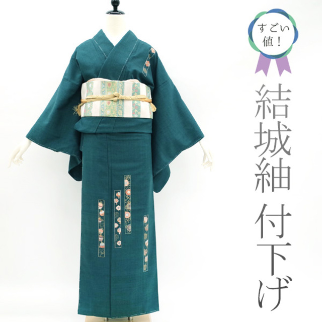 男女兼用 K-3030 紬着物 作家物 生つむぎ 魚 烏賊 蟹 薄小豆色 トールサイズ