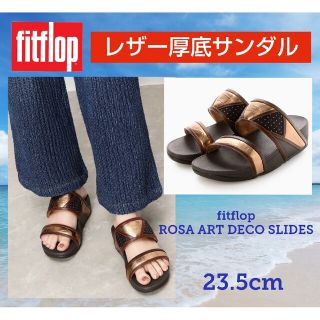 フィットフロップ(fitflop)のレディースサンダル★23.5cm★fitflop★可愛い★クロコ柄アクセント★海(サンダル)