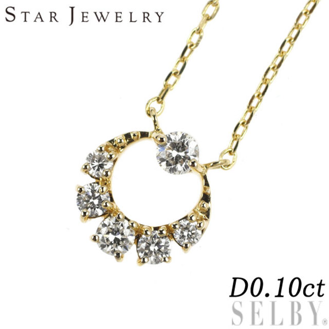 スタージュエリー K18YG ダイヤモンド ペンダントネックレス 0.10ct | フリマアプリ ラクマ