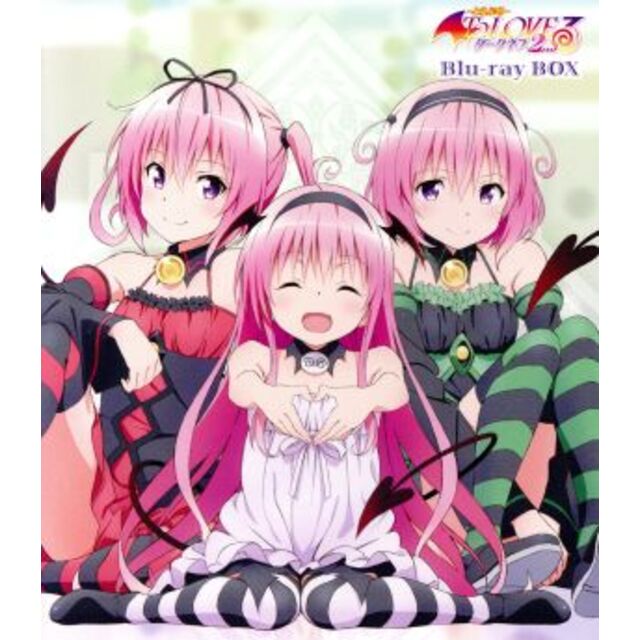 To LOVEる-とらぶる-ダークネス2nd Blu-ray BOX