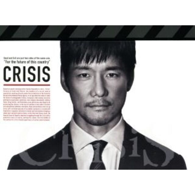 ＣＲＩＳＩＳ　公安機動捜査隊特捜班　Ｂｌｕ－ｒａｙ　ＢＯＸ（Ｂｌｕ－ｒａｙ　Ｄｉｓｃ）