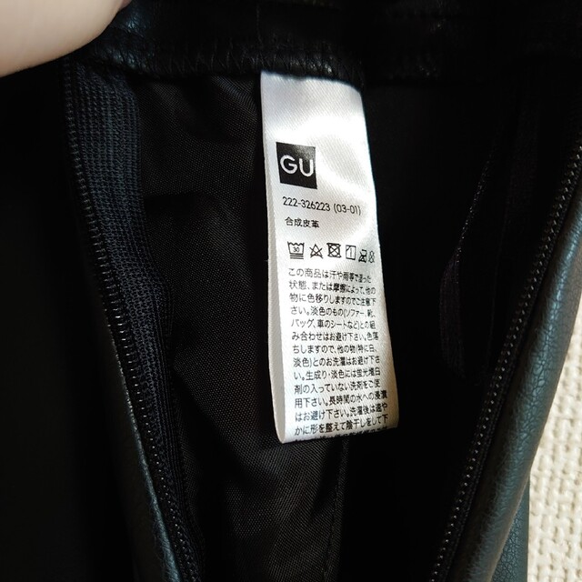 GU(ジーユー)の【GU】フェイクレザー ロングスカート(ブラック) レディースのスカート(ロングスカート)の商品写真