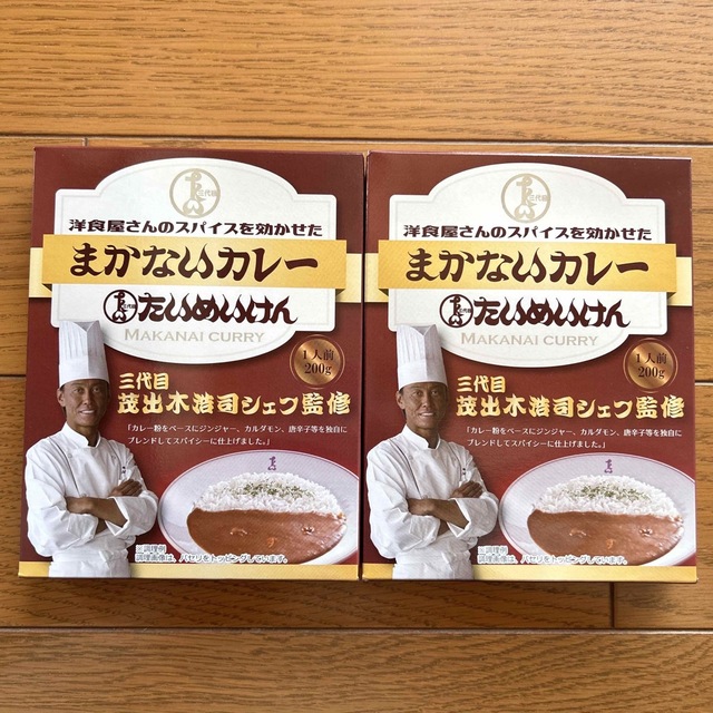 たいめいけん　まかないカレー　2箱 食品/飲料/酒の加工食品(レトルト食品)の商品写真