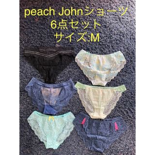 ピーチジョン(PEACH JOHN)の🌟ピーチジョン ショーツ6点セット(ショーツ)