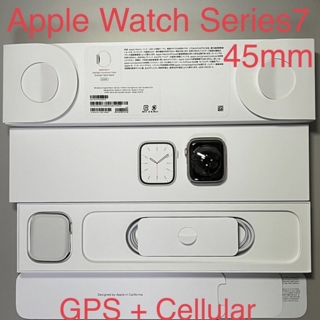 Apple Watch Series7 Cellular 45mm 本体