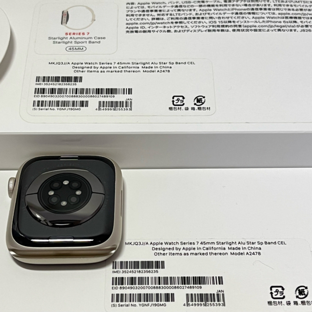 Apple Watch Series7 Cellular 45mm 本体の通販 by 咲's shop｜ラクマ