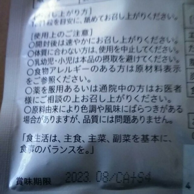 【RCクリーム&バランサートナー】使用期限2023.08コスメ/美容