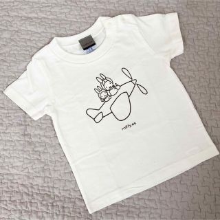 ミッフィー(miffy)のMiffy ヘリコプターTシャツ 90cm(Tシャツ/カットソー)