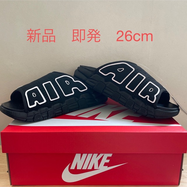 超安い 新品 NIKE Air More Uptempo Slide モアテン 26cm サンダル