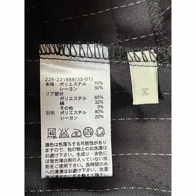 GU(ジーユー)のGU ジョガーパンツ　ストライプ　楽ちんパンツ　サイズM レディースのパンツ(カジュアルパンツ)の商品写真