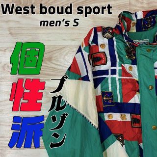 《SALE》【West bound sport】 ブルゾン マルチカラー S(ブルゾン)