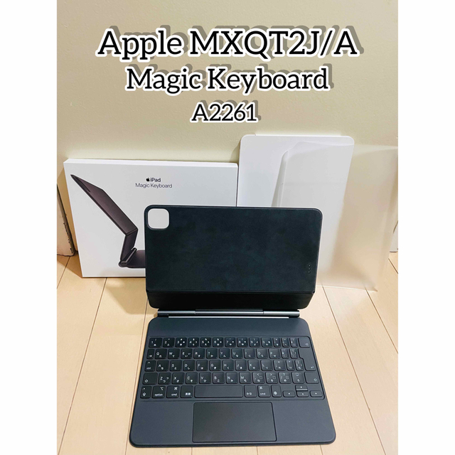 特上美品 iPad 11インチ用 Magic Keyboard MXQT2J A2261 - crumiller.com