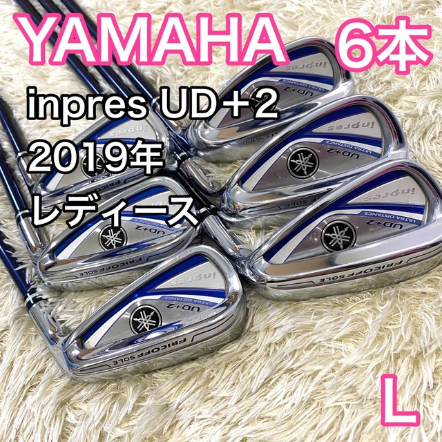 新品 未使用 ヤマハ インプレス UD＋2 レディース Aw 単品