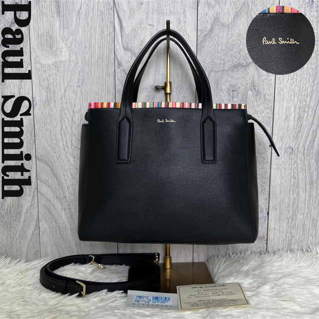 極美品♡マルチストライプ♡ポールスミス レザー 2way ショルダーバッグ-