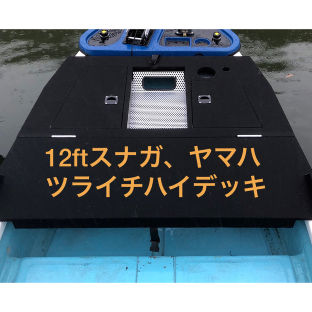 ツライチ ハイデッキ 最安値挑戦中! aleksandra-urman.ch