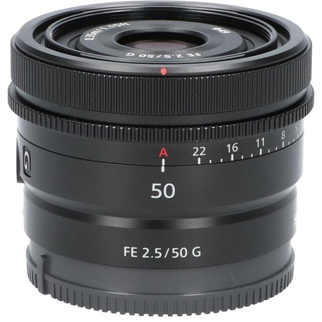 SANYO(サンヨー)のＳＯＮＹ　ＦＥ５０ｍｍ　Ｆ２．５Ｇ スマホ/家電/カメラのカメラ(レンズ(ズーム))の商品写真