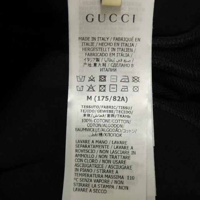 Gucci(グッチ)のグッチ GUCCI ショートパンツ メンズのパンツ(その他)の商品写真