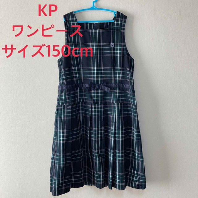 KP(ニットプランナー)のKP ワンピース サイズ150cm キッズ/ベビー/マタニティのキッズ服女の子用(90cm~)(スカート)の商品写真