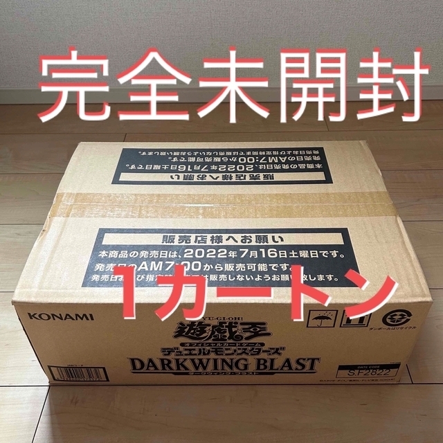 初回生産　ダークウイングブラスト　1box 新品未開封シュリンク付き