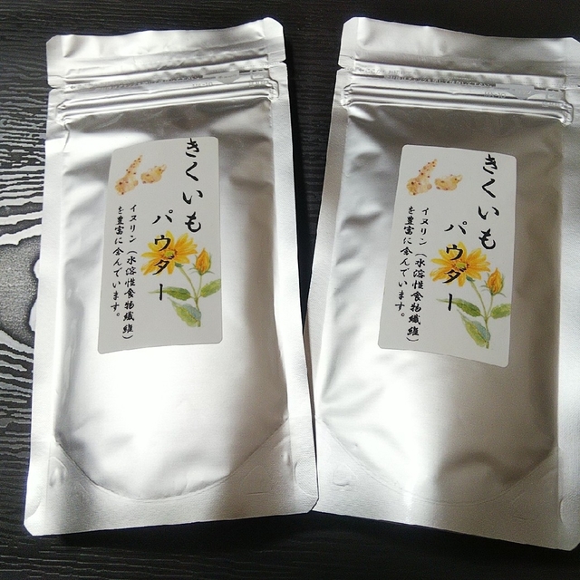 菊芋パウダー　内容量100g   と 乾燥 きくらげ粉末　70g  各2個 食品/飲料/酒の加工食品(その他)の商品写真