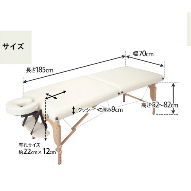 マッサージベッド　折りたたみ インテリア/住まい/日用品のベッド/マットレス(簡易ベッド/折りたたみベッド)の商品写真