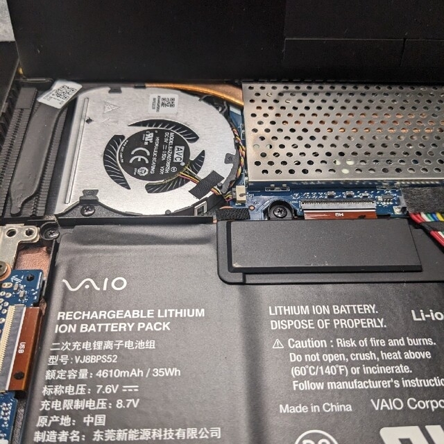 vaio i5 ssd ジャンク