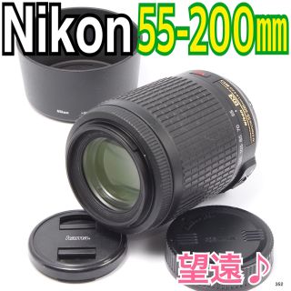 ニコン(Nikon)のニコン Nikon AF-S DX VR 55-200mm(レンズ(ズーム))