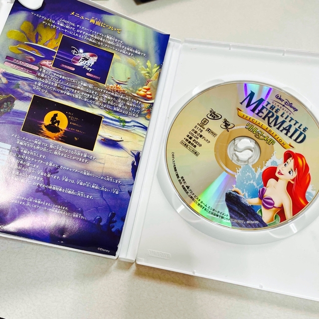 Disney(ディズニー)のリトル・マーメイド　スペシャル・エディション DVD エンタメ/ホビーのDVD/ブルーレイ(舞台/ミュージカル)の商品写真
