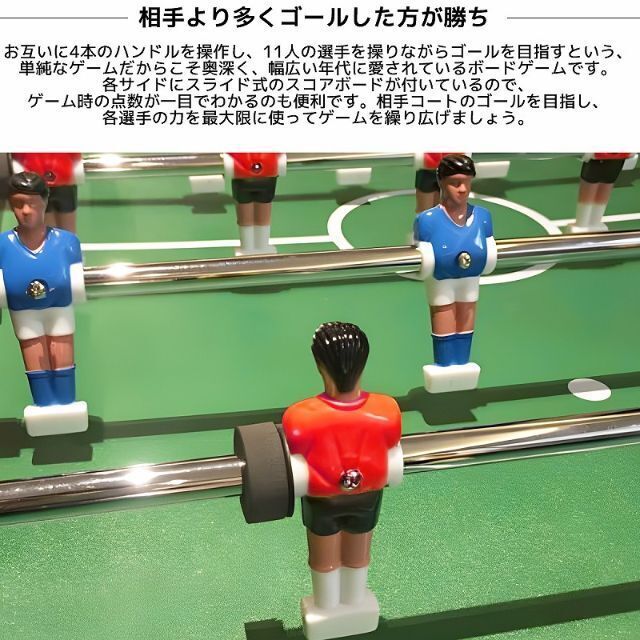 売れ筋売れ筋サッカーゲーム機 テーブルサッカー 卓上サッカー盤家庭用