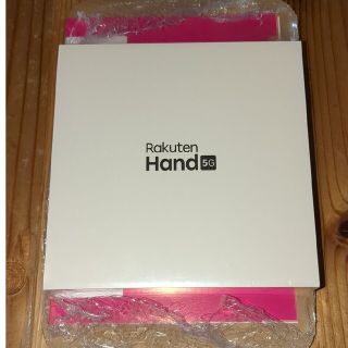 ラクテン(Rakuten)の【新品未開封】Rakuten Hand 5G  ホワイト(スマートフォン本体)