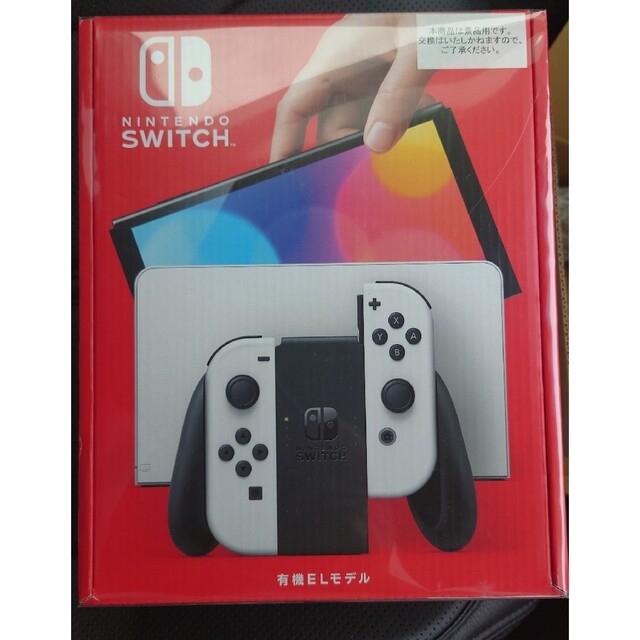 ニンテンドースイッチ 有機ELモデル ホワイト 中古 値段 ゲームソフト