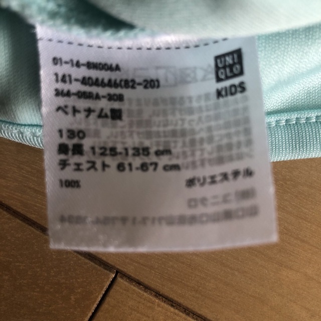 UNIQLO(ユニクロ)の子供　UVカットパーカー　130 キッズ/ベビー/マタニティのキッズ服女の子用(90cm~)(ジャケット/上着)の商品写真