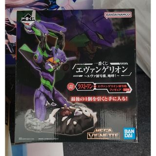 一番くじエヴァンゲリオン ラストワン賞 新品 未開封(その他)