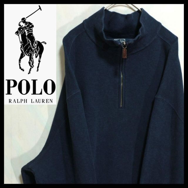 POLO RALPH LAUREN - 【希少】ラルフローレン 2XL ハーフジップ