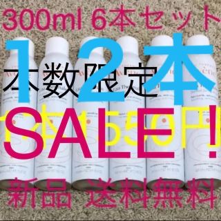 アベンヌ(Avene)のアベンヌウォーター 300ml  ターマルウォーター 温泉水　化粧水　アヴェンヌ(化粧水/ローション)