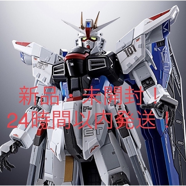 超合金 ZGMF-X10A フリーダムガンダム Ver.GCP