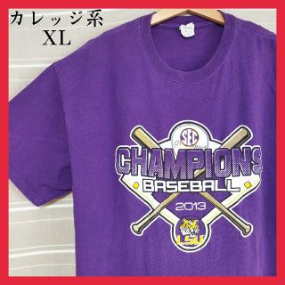 カレッジ系 プリントTシャツ XL US古着 LSU デカロゴ tシャツ 半袖(Tシャツ/カットソー(半袖/袖なし))