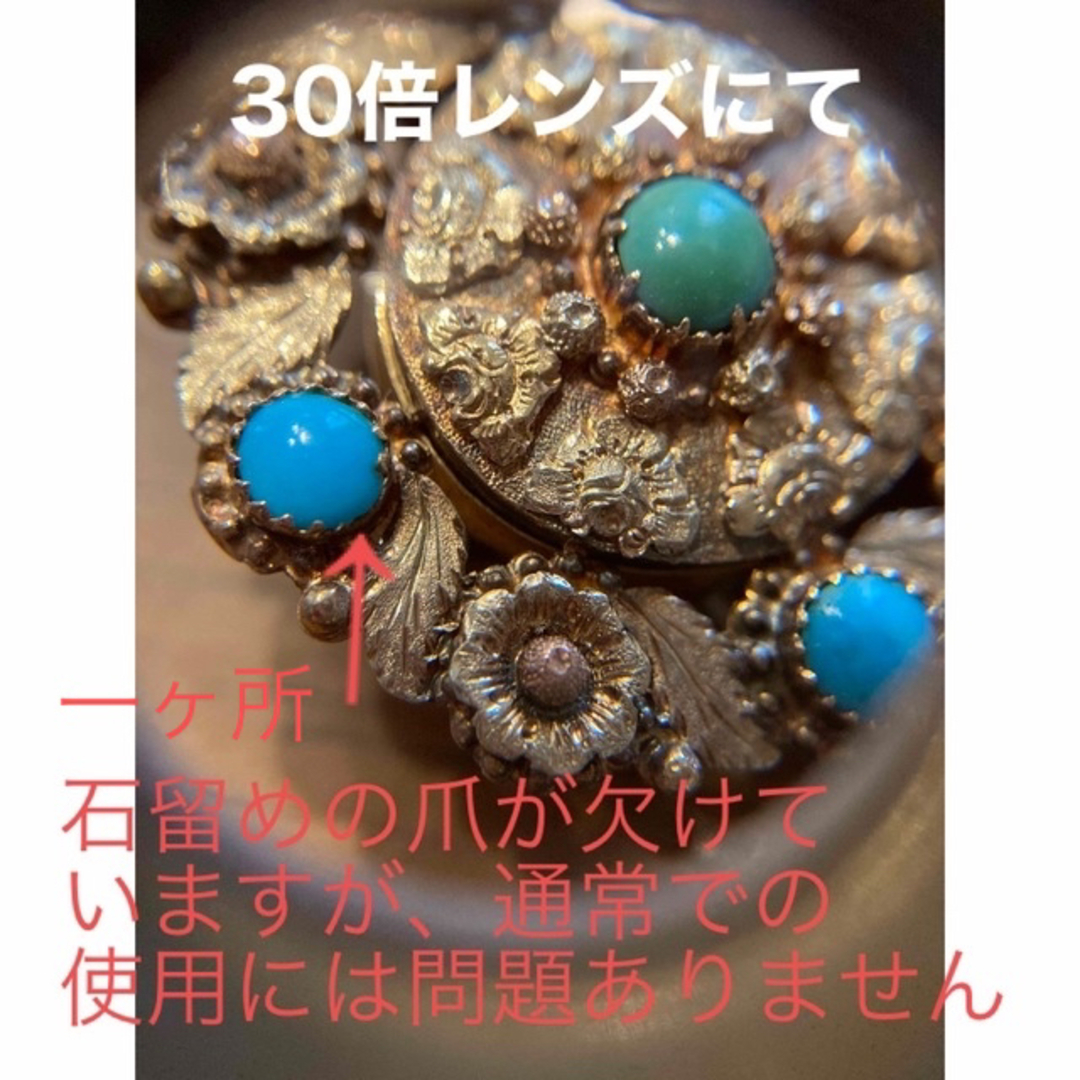 アンティークジュエリー イギリス ジョージアンカラーゴールドの アンティークジュエリー イギリス ジョージアンカラーゴールドの