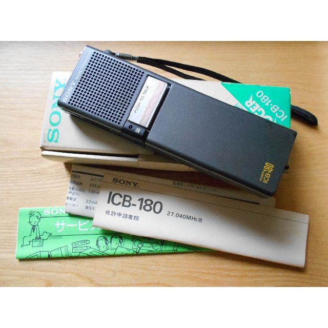 SONY - ソニーICB-180合法CB無線機の通販 by 土竜堂|ソニーなら SONY - ソニーICB-180合法CB無線機の通販 by 土竜堂|ソニーなら
