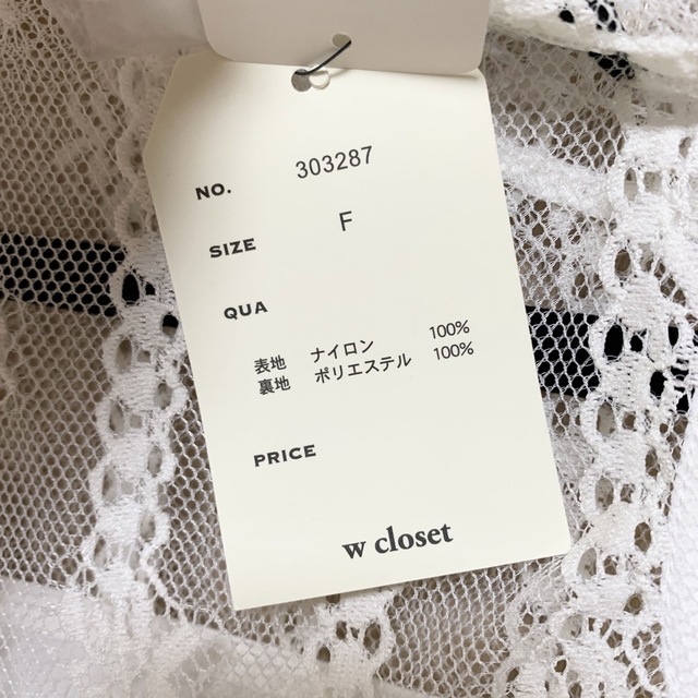 w closet(ダブルクローゼット)のw closet  レーストップス  新品 レディースのトップス(シャツ/ブラウス(半袖/袖なし))の商品写真