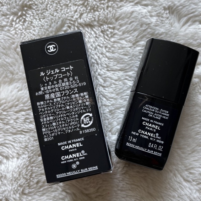 CHANEL(シャネル)のCHANEL ネイルエナメル　トップコート コスメ/美容のネイル(ネイルトップコート/ベースコート)の商品写真