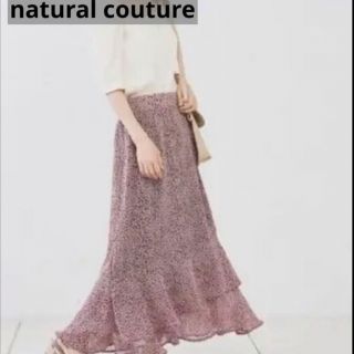 ナチュラルクチュール(natural couture)のnatural couture 花柄　ティアードスカート(ロングスカート)