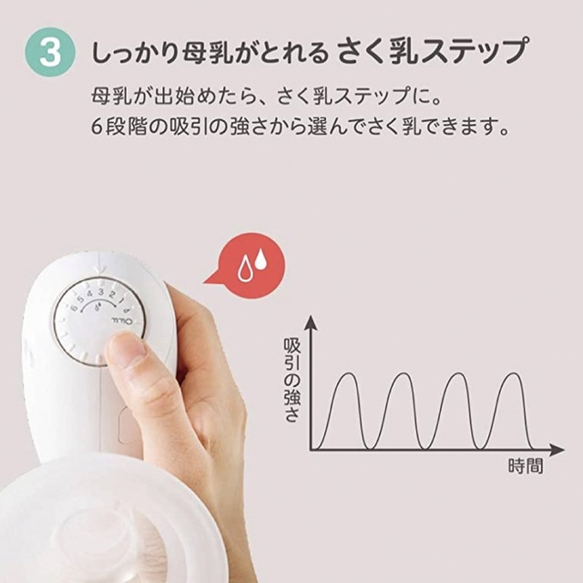 Pigeon(ピジョン)の【かけはと様】ピジョン 電動さく乳機　2回使用 キッズ/ベビー/マタニティのマタニティ(その他)の商品写真