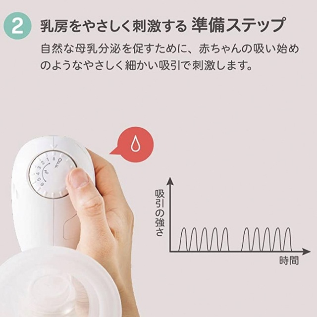 Pigeon(ピジョン)の【かけはと様】ピジョン 電動さく乳機　2回使用 キッズ/ベビー/マタニティのマタニティ(その他)の商品写真