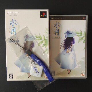 水月 ～ポータブル～ PSP(携帯用ゲームソフト)